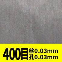 5-500Mesh 304 Nerūdijančio plieno tinkliniai sieteliai Maisto filtras Metalinis filtras Tinklelis Austi Vieliniai Koštuvai Lakštų tinklelis Virtuvės filtravimas 50x100cm