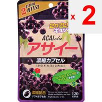 Wellness Japan Acai koncentruotos kapsulės - Vertė 120 kapsulių Kiti (patikrinkite spynas, liežuvio valiklius ir kt.) Metabolizmas/kitų deginimas (patikrink užraktus, liežuviu 2 set