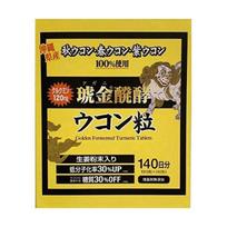 KUGANI GOLDEN FERMENTED TURMERIC TABLETĖ fermentuota ciberžolė, 140 dienų black
