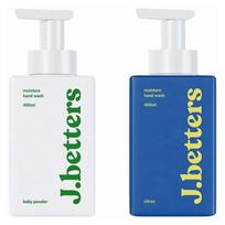 JBarrels Drėkinantis rankų prausiklis su kūdikių pudros aromatu + citrusinių vaisių aromato rinkinys, 1 rinkinys white