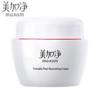 Maxam Tremella Pearl Nourishing Cream white