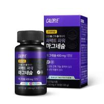 Caloby Perfect Power Magnesium 100 tablečių (100 dienų tiekimas)