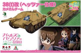 Platz Girls Tank Final Chapter Otegoro Modelis Tankų Kelias Tank Kai Komanda Mastelis Plastikinis Modelis & 38(t) (Hetzer Specifikacija) Kame-san 1/56 GP56-5 beige