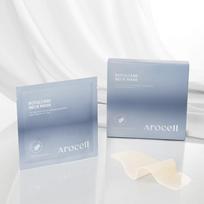 [Arocell] Botulcare Neck Mask 5-pack (Neck Wrinkle Elasticity Mask) gray