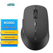 Rapoo M300G Silent Multi-mode Wireless Ergonomic Mouse