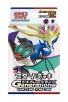 „Pokemon“ kortų žaidimas „Scarlet & Violet“ „Start Deck Generations Xerneas EX“ / „Onburn EX“ beige