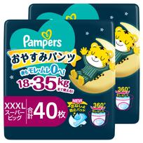 Super Didelės Pampers Sauskelnės Naktinės Miego Kelnaitės 40 vienetų vienetų x 2 [Kelnaičių Dydis] (18-35 kg) (20 pakelių) balta