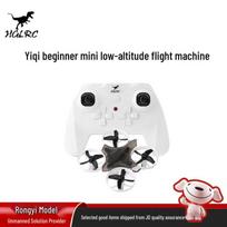 Huagulong Yiqu Beginner Mini Racing Drone (CN version)
