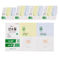 Koreana Ampoule N VC Shot Oxygen Peel, 20 packs beige