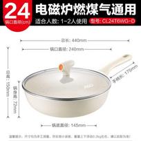 Aishida 24cm Ceramic Non-stick Frying Pan with Lid black
