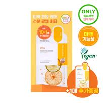 MEDIHEAL Vita Essential Mask Sheet 10ea Set (+1ea) yellow