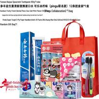 Yunnan Baiyao Spearmint Oral Care Gift Set red