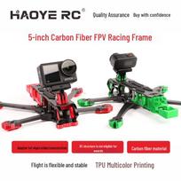 HAOYE RC 5-inch DC FPV Drone Frame (2-Pack)