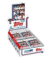 2025 m. TOPPS NPB beisbolo kortelės balta