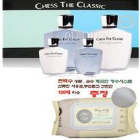 Korean cosmetics Judanhak Chess The Classic 2-piece set, 1 piece gray