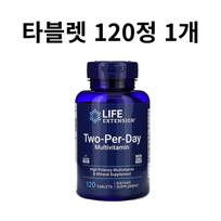 Life Extension Two-Fur Day 60 capsules, 2 bottles <1+1>, 60 tablets, 2 units