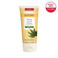 Hemp Hand Cream 70g beige