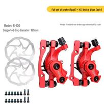 Lishila R-100 Kalnų dviračio Mechaninių Diskinių Stabdžių Komplektas 160mm gray