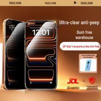 Xiaomi 17/17 Pro Privacy Tempered Glass Screen Protector