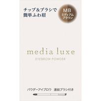 Kanebo Media LUXE Powder Eyebrow MB 3.4g Eye makeup Eyebrows To use: - Connect the brush and tip together. Apply a small amount of the lighter powder