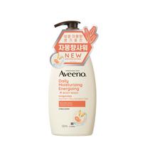 Aveeno Body Wash 532ml 4 types, choose 1 (unscented/lavender scented/grapefruit scented/daily) Energizing (grapefruit scent) white