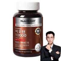Nutri D Day Premium Biotinas 10000, 90 tablečių, 1 vnt.