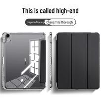 Huawei MatePad 11 Protective Cover: 11.5  Tablet with 10.4 Acrylic, 8 Anti-bending, Full Coverage. Matepad 2023 11-inch