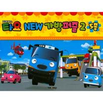 Tayo the Little Bus New Bag Puzzle. 2 (5 types), 1 set, Korean popular toys yellow
