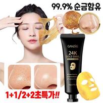 Gold Pack Peel Off Pack Collagen Gold Pore Tightening Whitening Mask Pack, 1 pack beige
