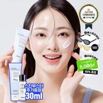 COSRX Ultra-Light Invisible Sunscreen 50ml special (+ 30ml peptide serum provided) black