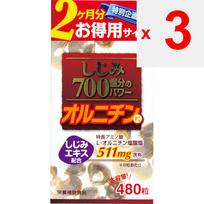 Wellness Japan pridėtinės vertės 700 shijimi moliuskų galios ornitino grūdai 480 grūdų Kepenų tonikas Shijimi moliuskai 1 set