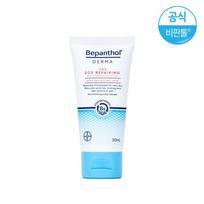 Bepanthol Derma SOS Repairing Multipurpose Cream 30ml 1 unit white