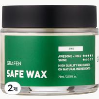 Graphene Safe Hair Wax, 75ml, 2 pcs. blue