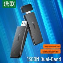 UGREEN AC1300M Dual Band USB WiFi Adapter (CN version)