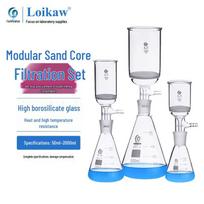 Laboratorinių stiklo prietaisų rinkinys smėlio šerdies siurbimo filtravimui Sand Core Device gray