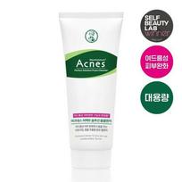 Acnes Perfect Solution Foam Cleanser 125ml + 75ml blue