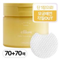 Epilow Chaga Mushroom Biome Pore Clearing Texture Pads 70 sheets, 2 pieces (140 sheets) beige