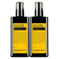 Bouquet Garni Nad Vita Balm All-in-One Lotion Lime Mint, 210ml, 2 units black
