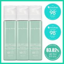 Fondant Pore Deep Clean Bubble Cleanser Acne Functional Youth Mildly Acidic Foam Cleansing, 145g, 3 pieces gray