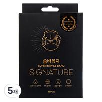 SILKROAD slėpynių firminis spenelių lipdukas 40 vnt., 5 vienetai black