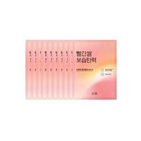 Hanyul Red Rice Moisturizing Elasticity Wrapping Mask, 1 pack, 10 pieces beige