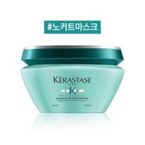 Kerastase Extensioniste kaukė 200ml blue