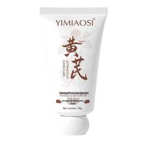 YIMIAOSI Astragalus Moisturizing Hand Cream (15-Pack) white
