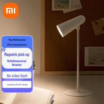 Xiaomi Mijia Multifunction Rechargeable LED Desk Lamp brown