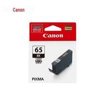 Canon CLI-65 Ink Cartridge for PRO-200/200S Printers