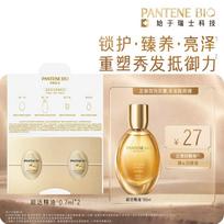 Pantene BIO Ultra-Active Hair Oil Sample Pack beige