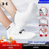 Under Armour Anti-Odor Sport Socks (3-Pair) white
