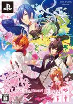 Glass Heart Princess PSP (Limited Edition) - gray
