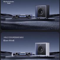 Edifier Halo Soundbar Max Gaming Desktop Speakers CN plug (adapter included) (CN version)