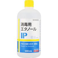 Saikyo Pharma Etanolis dezinfekcijai IP 500ml (Paskirtas kvazi-vaistu) Medicinos reikmenys OTC produktai Rankų ir odos valymas ir dezinfekcija Medicina 1 set